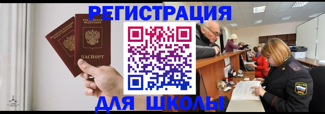 пропишу в квартире в Ковылкино